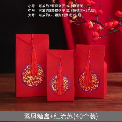 礼盒婚庆喜糖盒纸盒婚礼用品喜糖盒子创意中国风结婚糖果盒喜糖袋鸾凤糖盒+红流苏大号40个装-