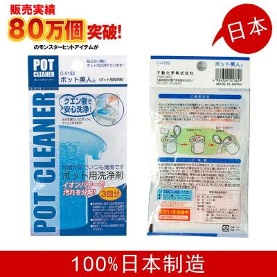 日本进口柠檬酸清洗剂清洁水垢虎牌象印膳魔师保温杯除垢剂