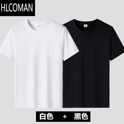 HLCOMAN新疆短袖t恤男夏季圆领百搭纯色宽松情侣半袖T打底上衣潮