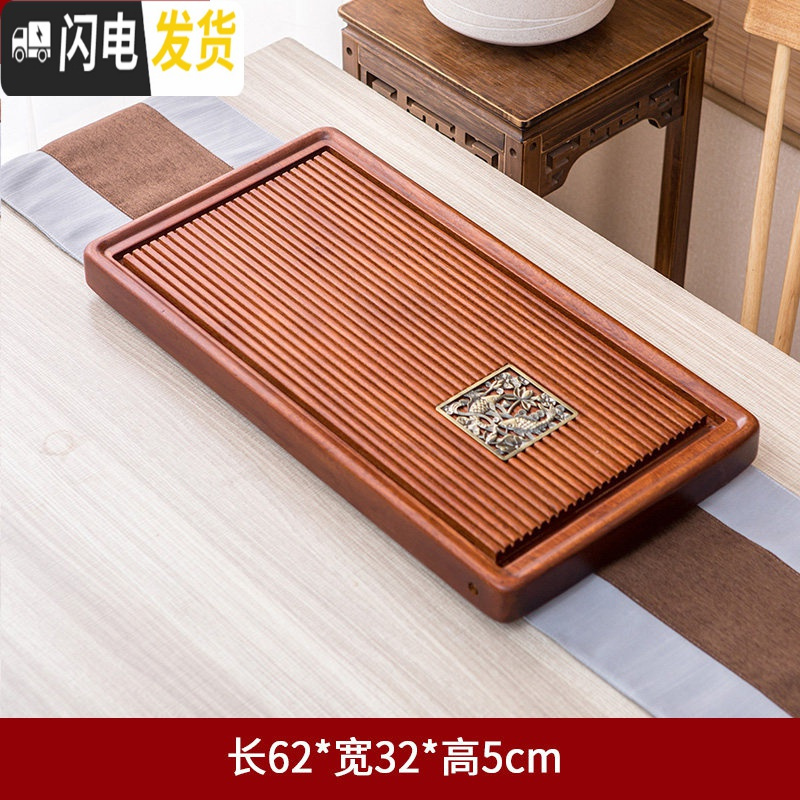 三维工匠整块实木茶盘家用花梨木茶台托盘简约大号功夫茶具排水茶海电木款 花梨年年有鱼62×32cm
