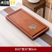 三维工匠整块实木茶盘家用花梨木茶台托盘简约大号功夫茶具排水茶海电木款 花梨年年有鱼62×32cm