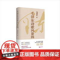 诗歌风景线