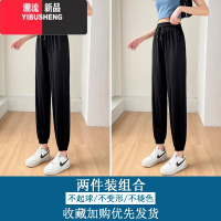 YIBUSHENG黑色冰丝运动裤女季薄款大码胖mm宽松束脚梨形身材小个子休闲裤