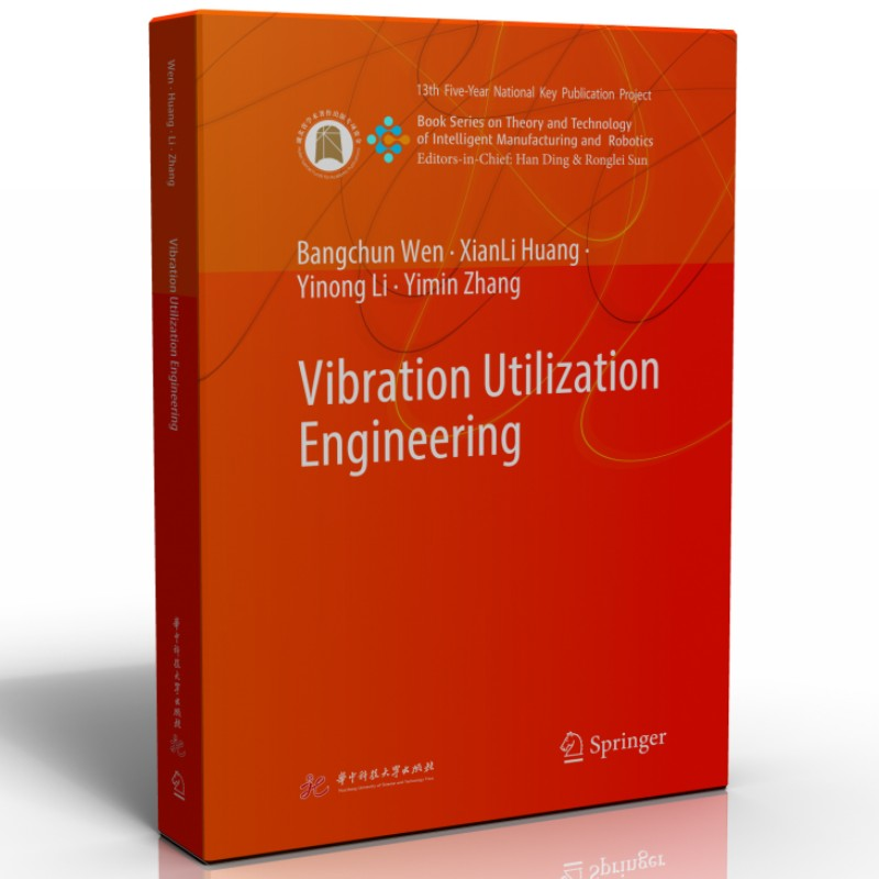 正版新书]Vibration Utilization Engineering(振动利用工程)