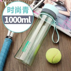 富光塑料水杯学生太空杯男运动耐高温便携防摔杯子大容量健身水壶
