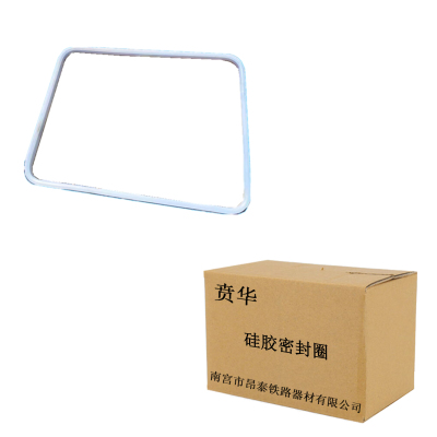 硅胶密封圈 电动 550mm*390mm