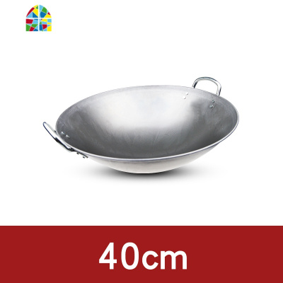 商用凹面电磁炉不锈铁炒菜锅40/65cm燃气煤气灶通用圆底双耳炒锅 FENGHOU 电磁灶专用铁锅60cm
