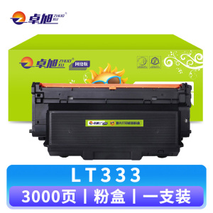 卓旭 硒鼓LT333 支