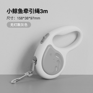 艾窝小鲸鱼牵引绳3M-灰色不带灯