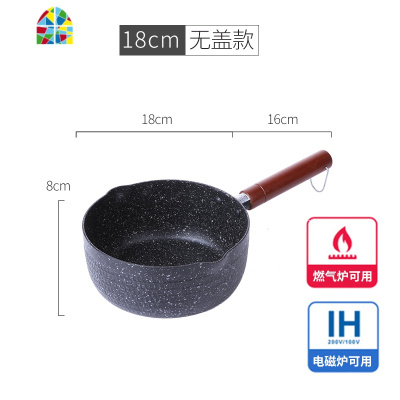 日式雪平锅不粘锅家用泡面锅奶锅小汤锅电磁炉锅宝宝辅食锅 FENGHOU 20cm雪平锅(含锅盖+蒸架)