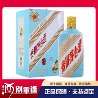 [酒别重逢]贵州茅台酒 庚子鼠年生肖纪念酒53度2500ml 2.5L(5斤装)酱香型白酒 单瓶装