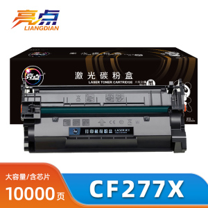 亮点 硒鼓CF277X 支