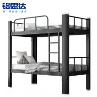 铭思达钢制上下铺