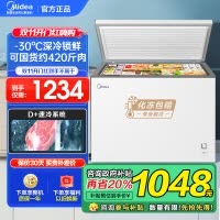 美的(Midea)冰柜卧式大冷冻囤货301升商用家用 大容量冷藏冷冻转换冷柜 卧式冰箱BD/BC-301KM(E)