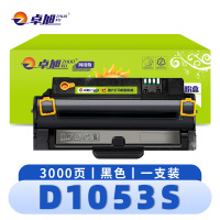 卓旭 硒鼓 三星D1053S 支