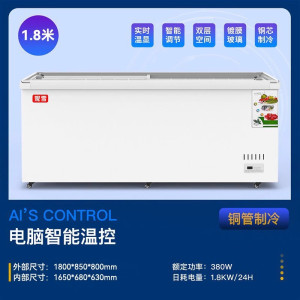 1.8米长卧式岛柜展示柜超市商用大容量冰柜超市冷柜鱼肉冷冻保鲜柜两用