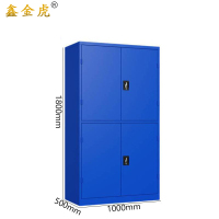 鑫金虎 工具柜收纳储物柜P2 1000*500*1800mm