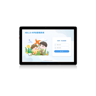 尚智慧童 ABLLS-R基本语言学习技能评估管理系统 V2.0 专业版 便携套装早教教具
