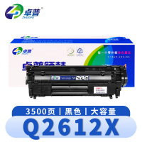 卓普 硒鼓惠普HP Q2612X 支