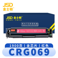 金士顿 硒鼓CRG069红 支