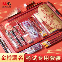 晨光 M&G 故宫金榜题名考试套装 HAGP1456 15件套 套