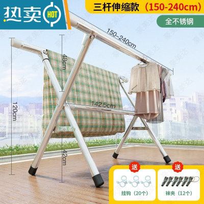 敬平晾衣架落地折叠室内衣服架子家用阳台晒被子器伸缩不锈钢凉衣杆 加强三杆圆腿款2.4米[带加固杆]超级承重 大