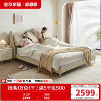 全友家居奶油风轻奢真皮床分体式可调节软靠卧室皮床双人床皮艺床软床家具