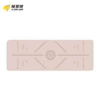 极星健 瑜伽垫 PU光面 套