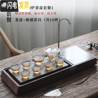 三维工匠日式功夫茶具茶盘套装家用全自动一体泡茶小茶台简约客厅上烧水壶 电陶炉茶盘:小套餐1送茶渣桶共10件 9件