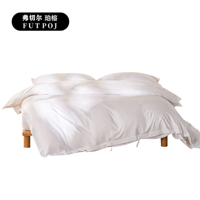 弗切尔珀榕 碳素磨毛白色四件套1.8米床