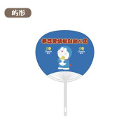 月彰广告扇定制YZSZ-001/把