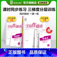 英语[冀教版] 九年级上 [正版]作业本 英语 九年级上册 冀教版JJ9年级教程同步练习册 初三检测试 必刷题天天练 2