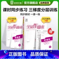 英语[冀教版] 九年级上 [正版]作业本 英语 九年级上册 冀教版JJ9年级教程同步练习册 初三检测试 必刷题天天练 2