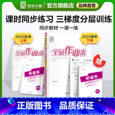 英语[冀教版] 九年级上 [正版]作业本 英语 九年级上册 冀教版JJ9年级教程同步练习册 初三检测试 必刷题天天练 2