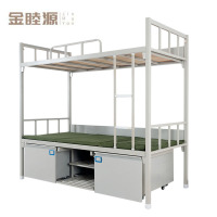 金睦源 JIN MU YON 上下床 200*90*180cm张
