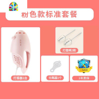 打蛋器电动家用烘焙小型打蛋机蛋糕搅拌器自动迷你奶油蛋清打发器 FENGHOU 粉色带底座[一年换新]