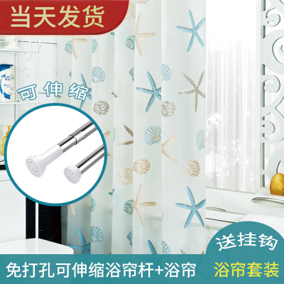 [补贴10%]浴室防水布淋浴套装卫生间窗帘洗澡间隔断帘门帘免打孔挂帘子浴帘