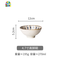 花火日式餐盘寿司盘鱼盘陶瓷盘家用饭碗菜盘菜碟早餐碗盘 FENGHOU 7.7寸汤碗
