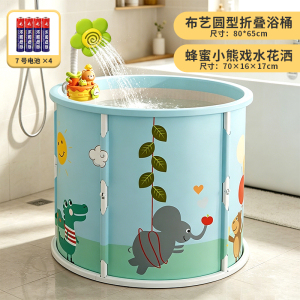 儿童花洒2027