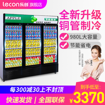 Lecon/乐创三门绿黑直冷展示柜冷藏柜红黑色商用冰柜冰箱啤酒饮品保鲜柜饮料柜单门冷柜陈列柜900LC-ZDG01