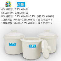 封后电炖锅304不锈钢陶瓷炖锅煮粥全自动隔水炖盅炖燕窝煲汤锅 FENGHO 8.5L(五胆)适合5-8人使用新旧款炖盅随