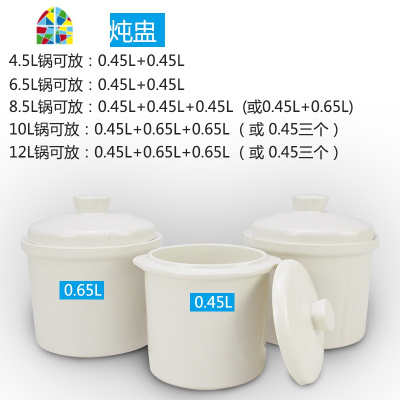 封后电炖锅304不锈钢陶瓷炖锅煮粥全自动隔水炖盅炖燕窝煲汤锅 FENGHO 8.5L(五胆)适合5-8人使用新旧款炖盅随