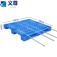 义尊 网格托盘加4钢 1.3*1.3*0.15m 个