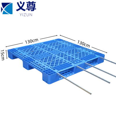 义尊 网格托盘加4钢 1.3*1.3*0.15m 个