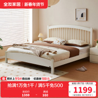 全友家居现代简约双人床2024新款卧室竖琴床小户型省空间床