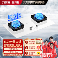 万家乐 天然气灶JZT-AC7X 极曜W1燃气灶5.2kw大火力台嵌两用白色面板烟灶联动定时灶具