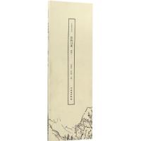 正版新书]了如指掌书法结构日课龚鹏程,赵安悱 编著978750104705