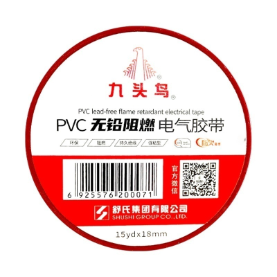 九头鸟 PVC无铅阻燃电气胶带安全环保 无铅电工胶带 红18mm×20m