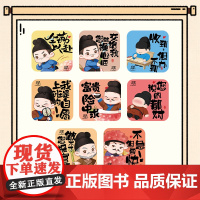 长安的荔枝文创周边 枝场手机支架/打工语录冰箱贴/全荔以赴杯垫/鼠标垫/坐垫靠垫/荔职语录卡头书签如意扇 马伯庸吾流文化