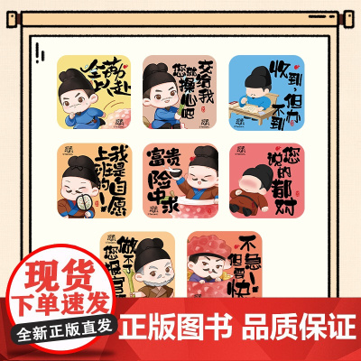 长安的荔枝文创周边 枝场手机支架/打工语录冰箱贴/全荔以赴杯垫/鼠标垫/坐垫靠垫/荔职语录卡头书签如意扇 马伯庸吾流文化